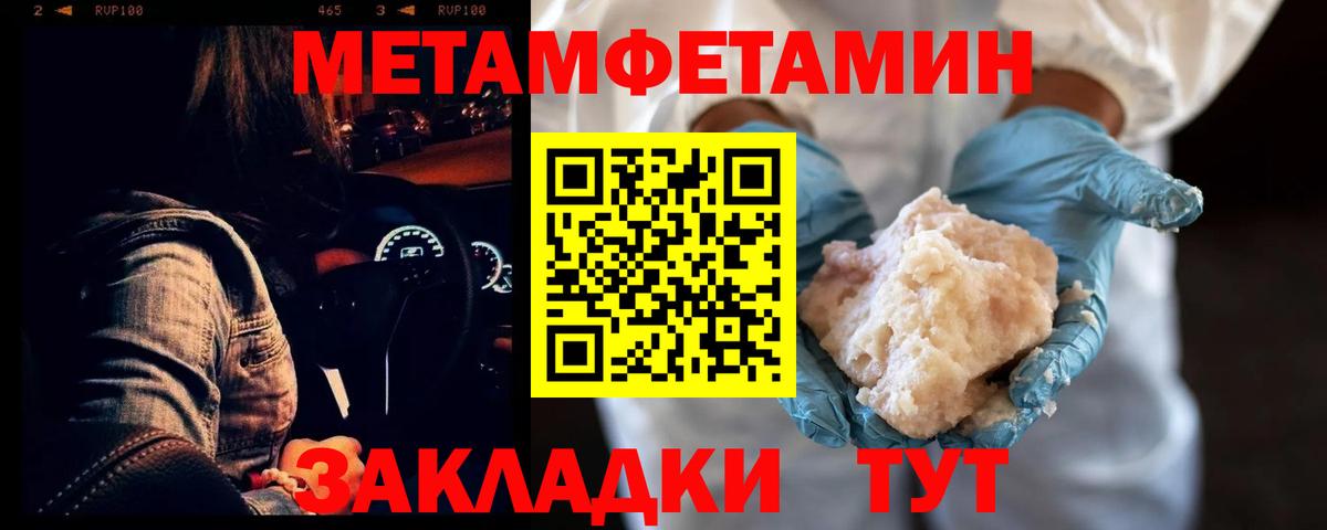 Метадон  Лсд 25  Бошки Шишки  Набережные Челны  Гашиш  Вход с VPN  МЕФ кристаллы 