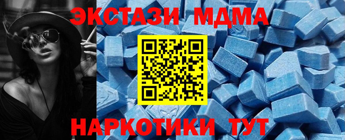 Ecstasy 300 mg Набережные Челны
