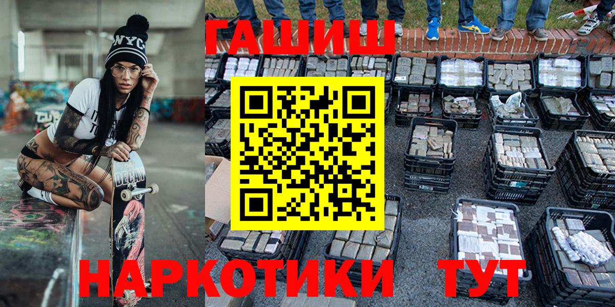 ГАШИШ Изолятор Набережные Челны