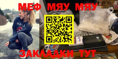 стафф Дубна