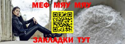 стафф Дубна