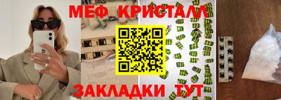 молекула духа Пушкино