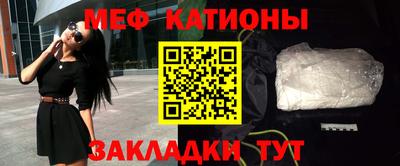 стафф Дубна