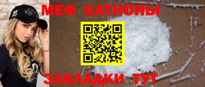 стафф Дубна