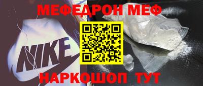 стафф Дубна