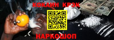 кокаин премиум Донской