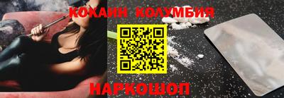 кокаин премиум Донской