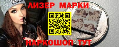 марки lsd Гусев