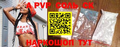 кокаин премиум Донской