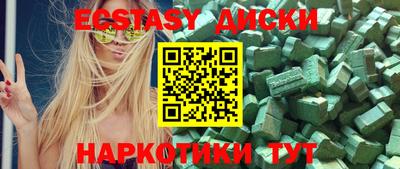 стафф Дубна