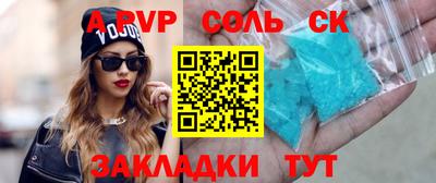 кокаин премиум Донской