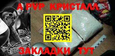 стафф Дубна