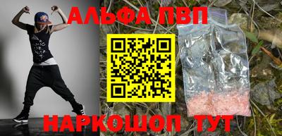 прущие грибы Гусиноозёрск