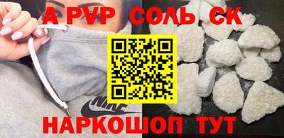 кокаин премиум Донской