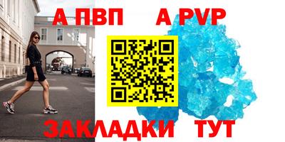 стафф Дубна