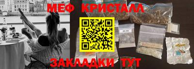 стафф Дубна