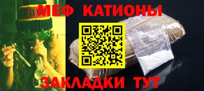 стафф Дубна