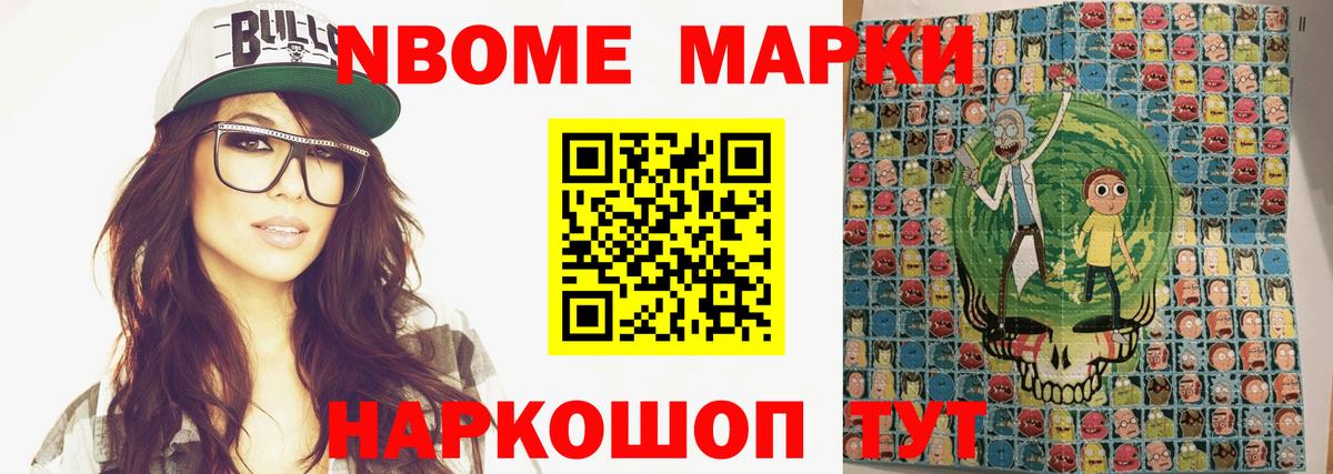 LSD-25 экстази ecstasy  ЛСД экстази кислота  mega сайт  Вход с VPN  Набережные Челны 