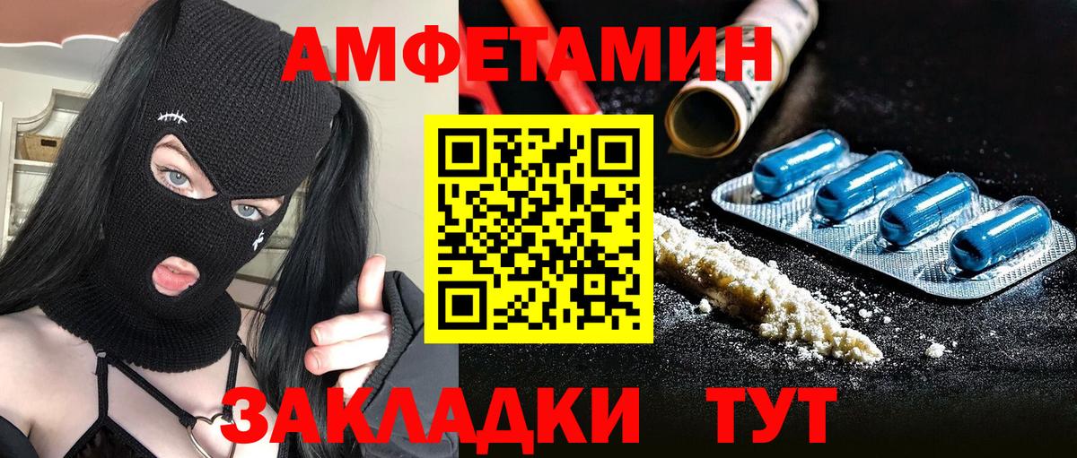 Первитин витя  Вход с VPN  Набережные Челны 