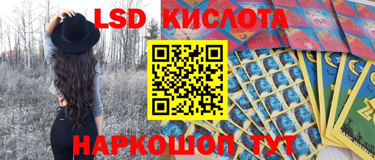 Наркотические марки 1,8мг  где найти наркотики  Наркотические марки 1,8мг  Набережные Челны  Вход с VPN  Марки 25I-NBOMe 