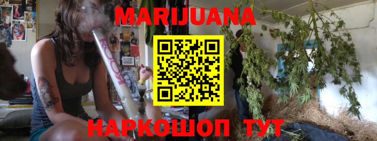 Каннабис SATIVA & INDICA  Канабис сатива  Бошки Шишки сатива  Набережные Челны  МАРИХУАНА THC 21%  Вход с VPN 